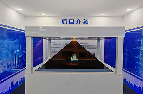 安全体验区